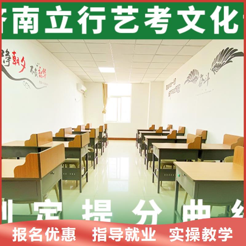 艺考生文化课高三全日制集训班技能+学历