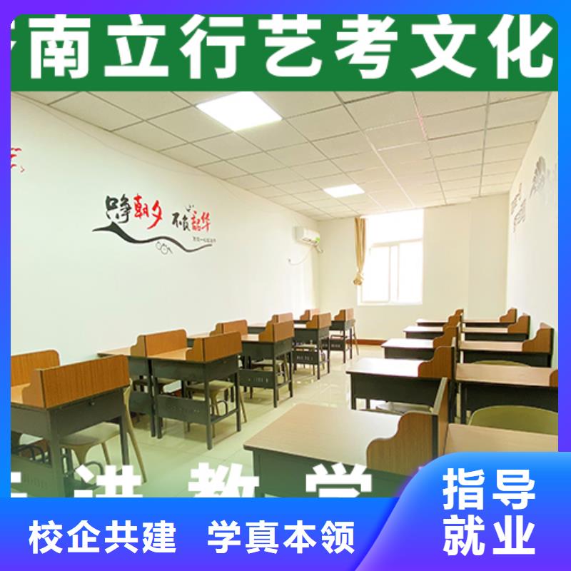 艺考生文化课【艺考生面试辅导】报名优惠