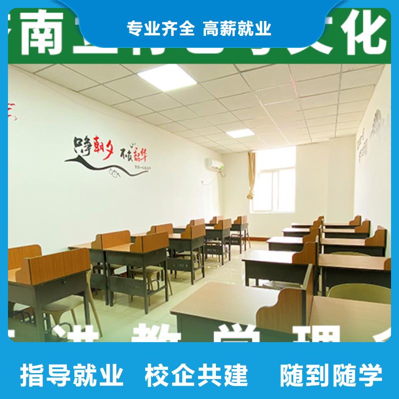 艺考生文化课高三全日制集训班技能+学历