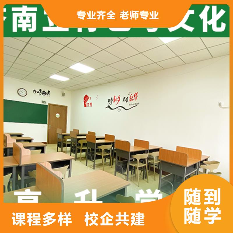 艺考生文化课美术艺考技能+学历