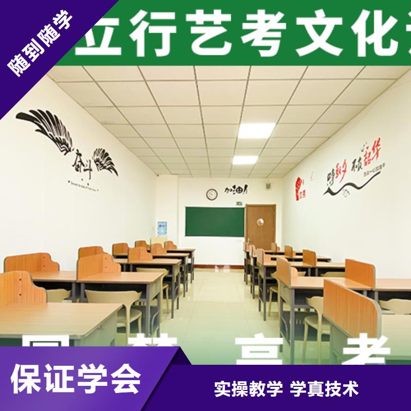 艺考生文化课辅导学校价格多少？