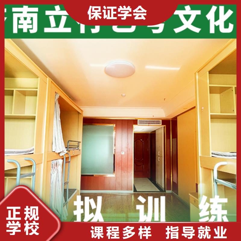艺考生文化课艺考文化课培训师资力量强
