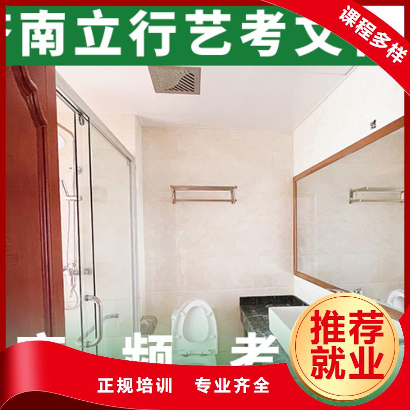 艺考生文化课_美术生文化课培训就业前景好