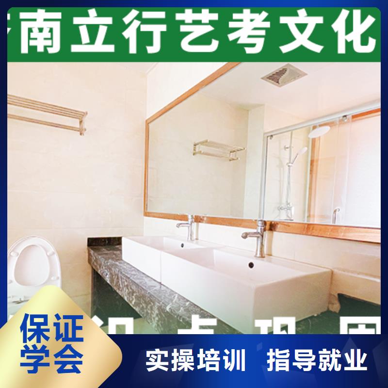 艺考生文化课,艺考文化课冲刺指导就业