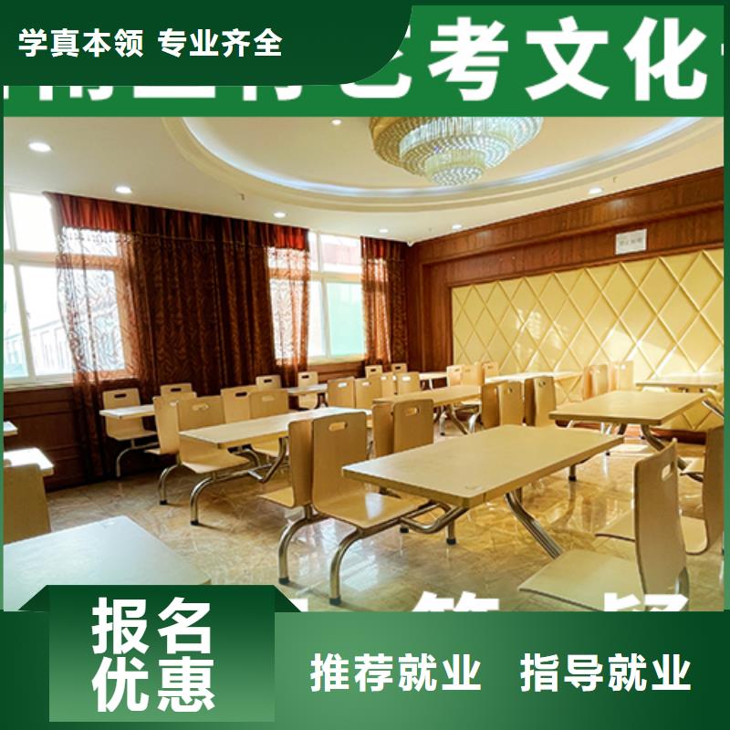 【艺考生文化课】高三封闭式复读学校实操培训