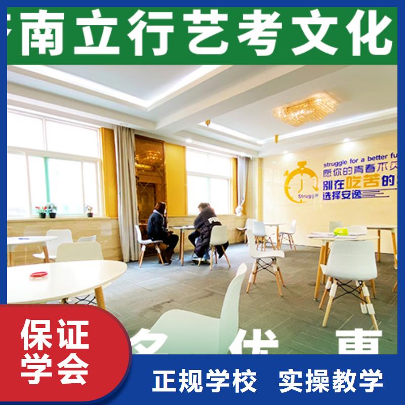 艺考生文化课-高考小班教学实操教学