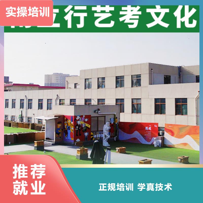 艺考生文化课高考复读师资力量强