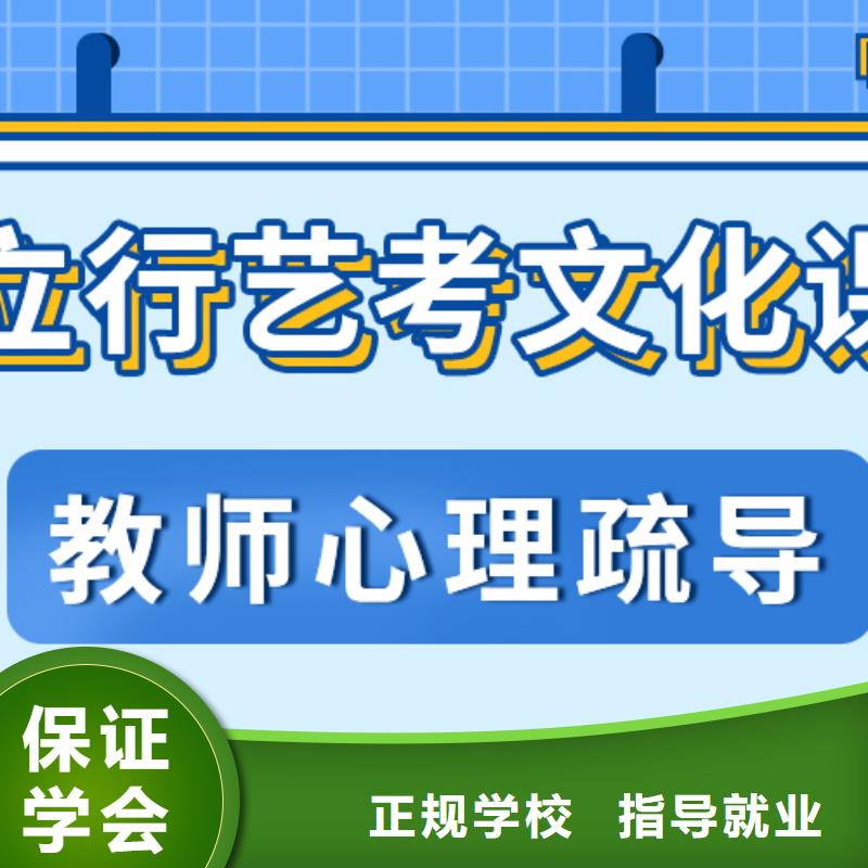 艺考生文化课辅导学校价格多少？