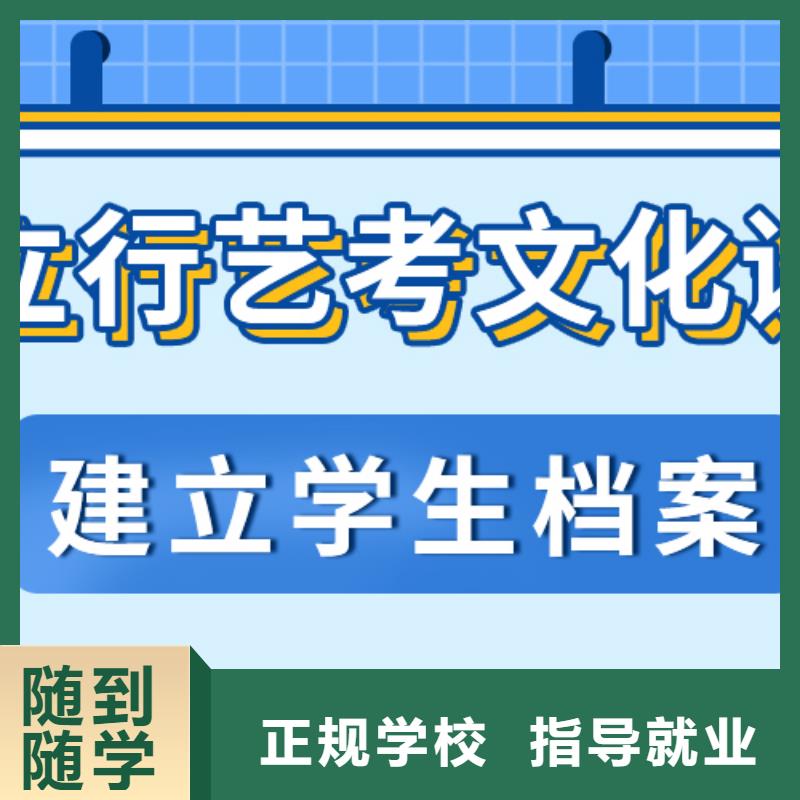 艺考生文化课,高考复读白天班高薪就业