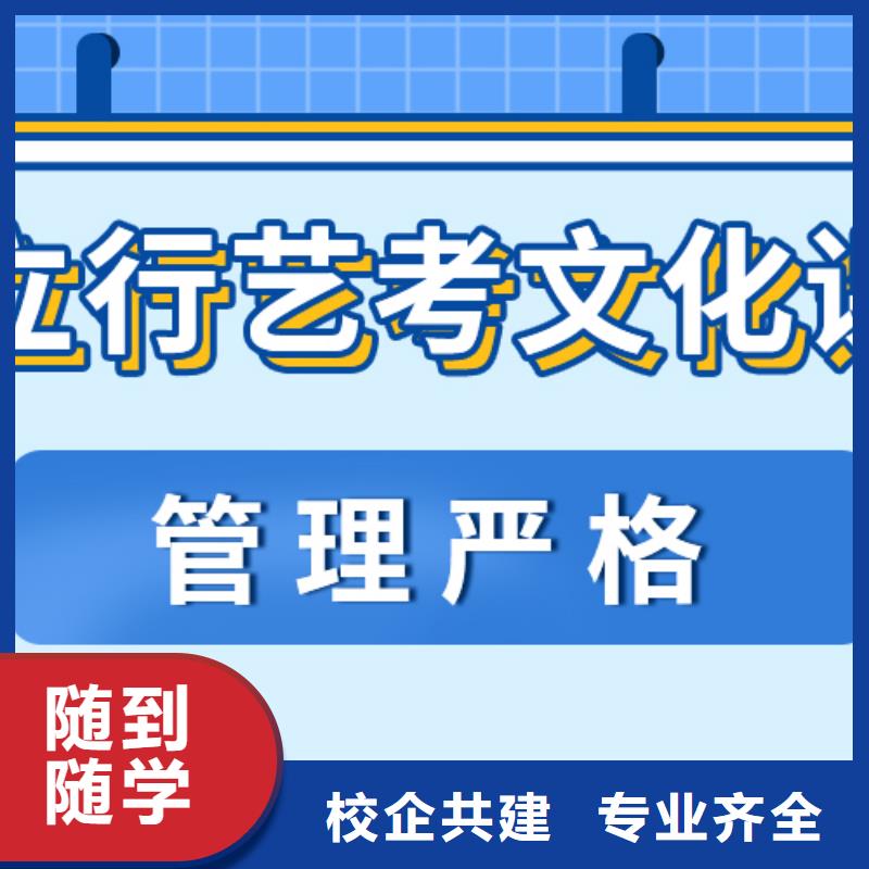 艺术生文化课培训报考限制