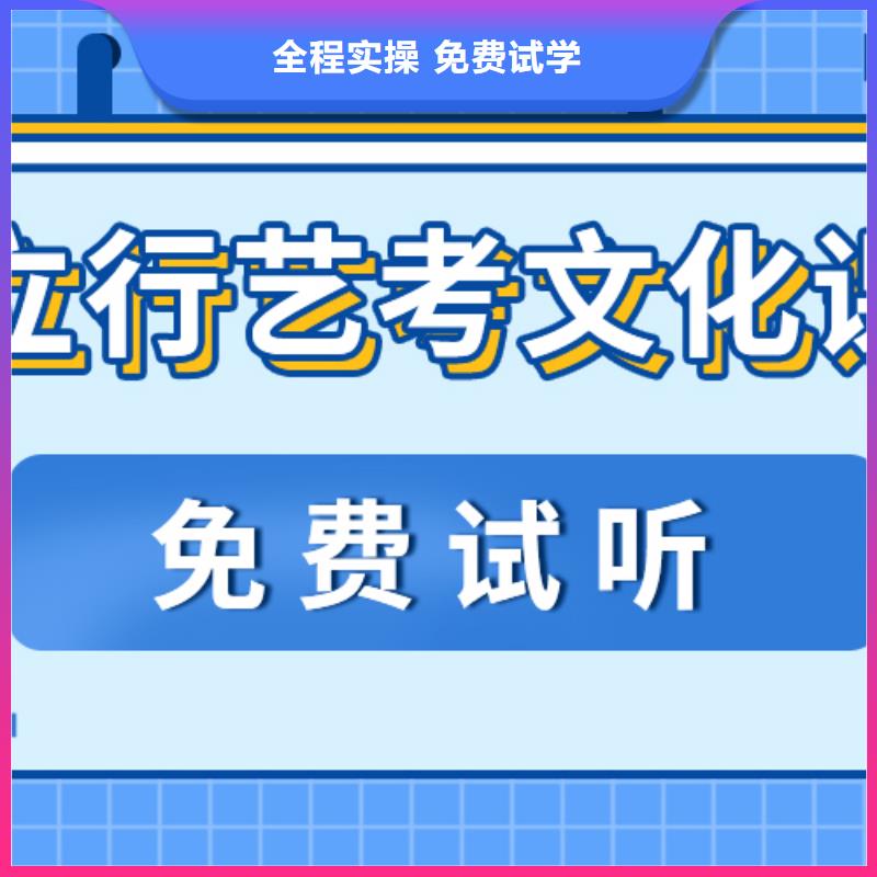 艺考生文化课艺术学校报名优惠