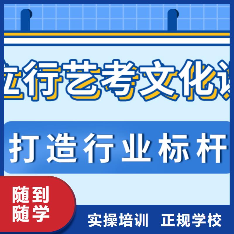 艺考生文化课_高考复读培训机构课程多样