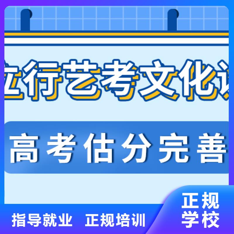 艺考文化课补习去哪里？