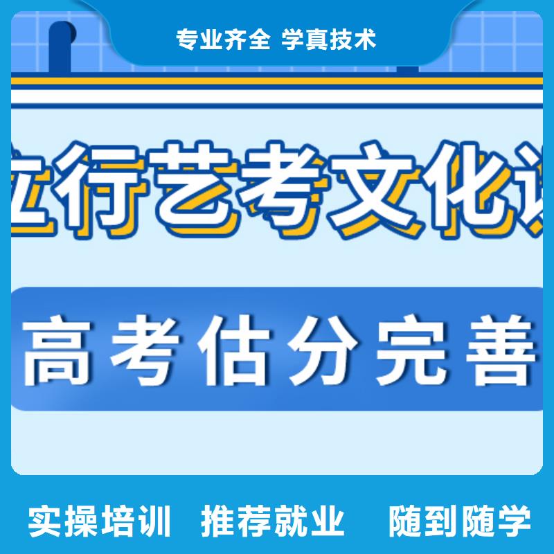艺考生文化课_高考复读周六班学真技术