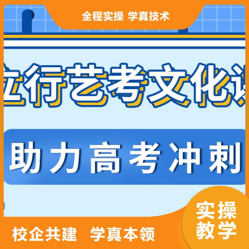 艺考生文化课高三全日制集训班技能+学历