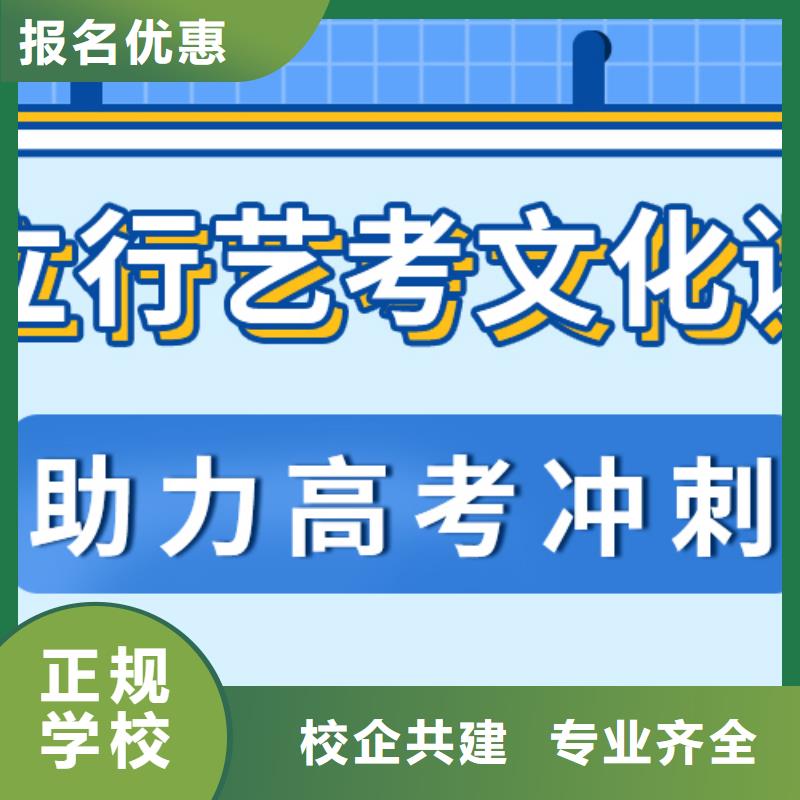艺考生文化课,高考复读白天班高薪就业