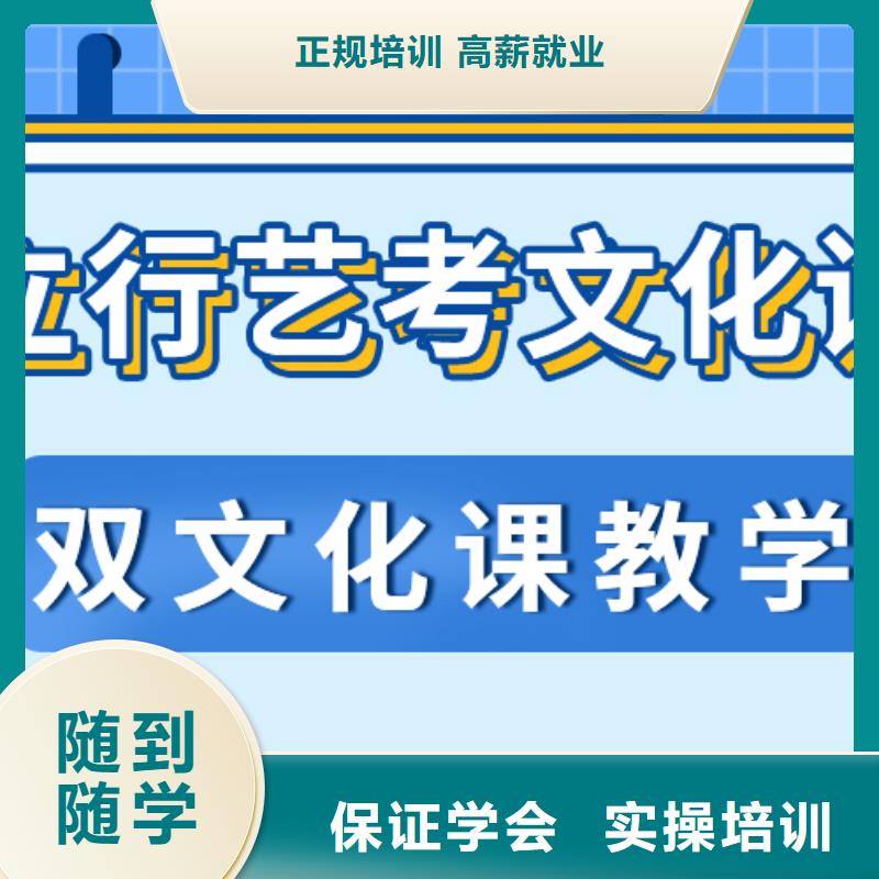 艺考生文化课艺考培训机构实操培训