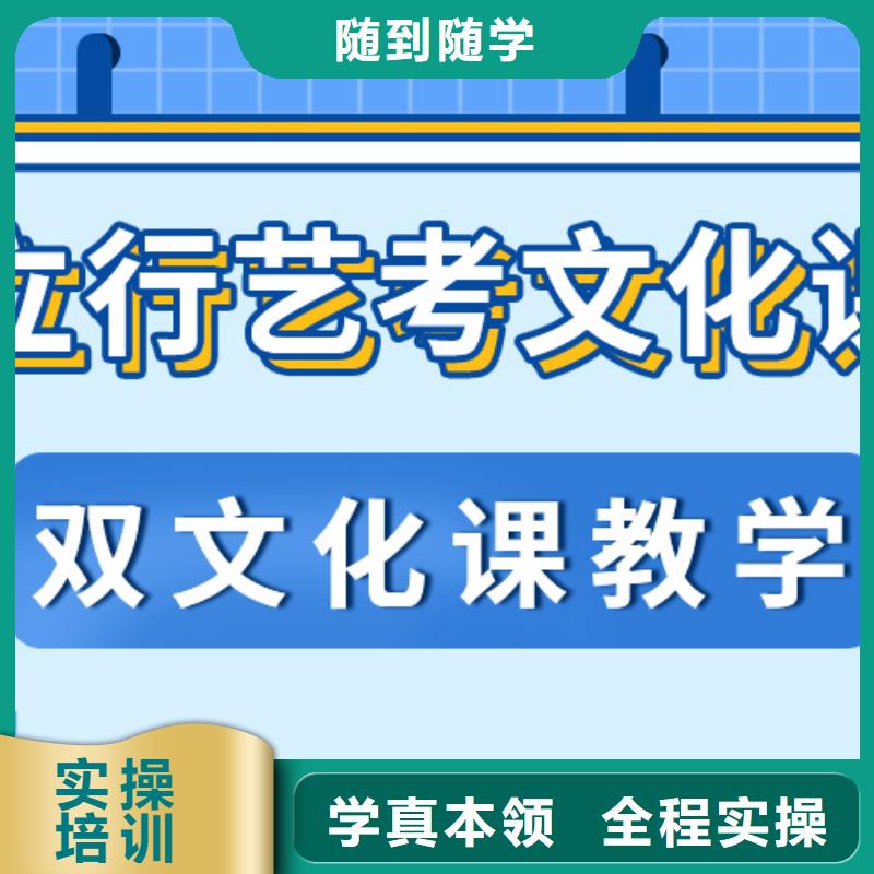 艺考生文化课艺考培训机构实操培训