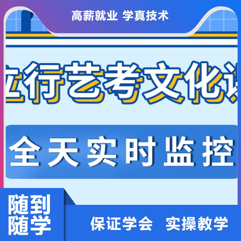 艺术生文化课补习学校录取分数线