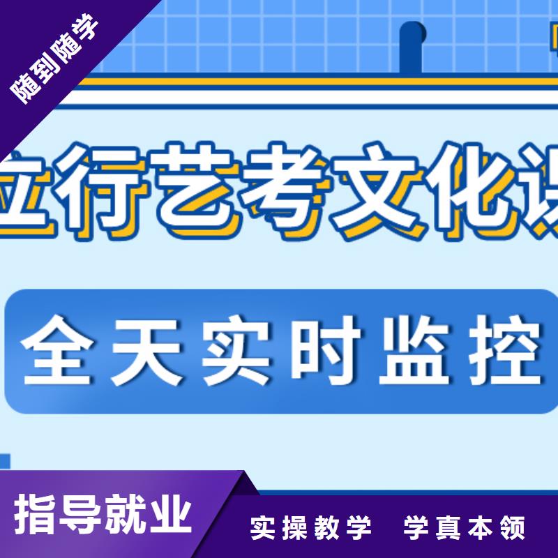艺考生文化课复读学校课程多样