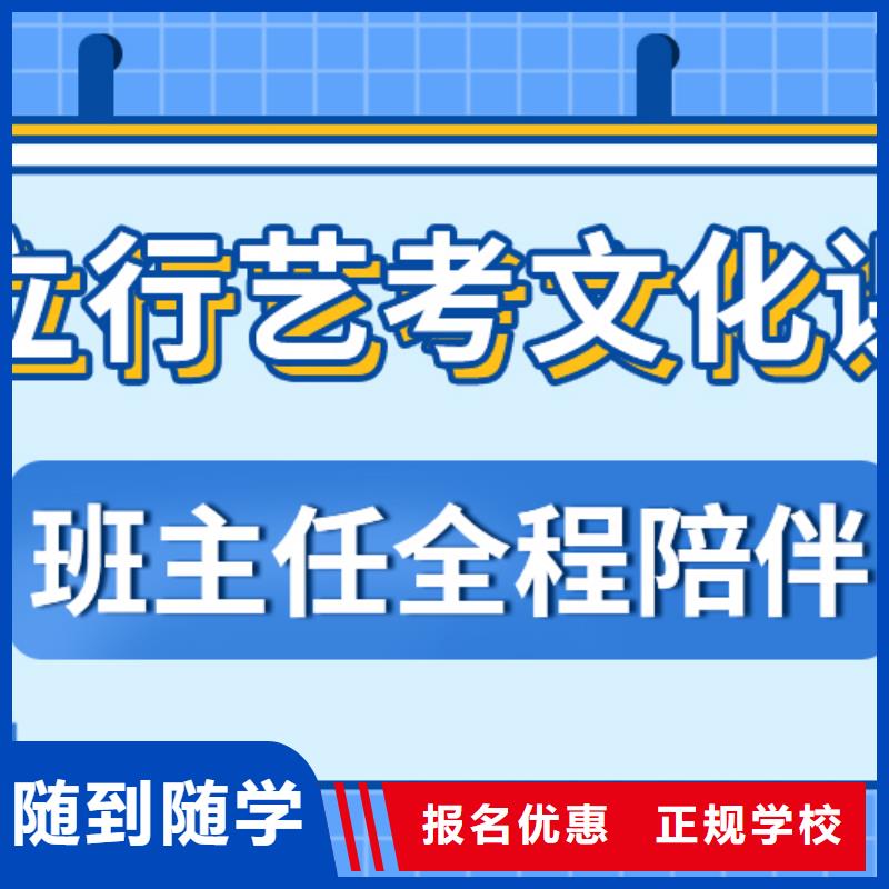 【艺考生文化课】高三封闭式复读学校实操培训