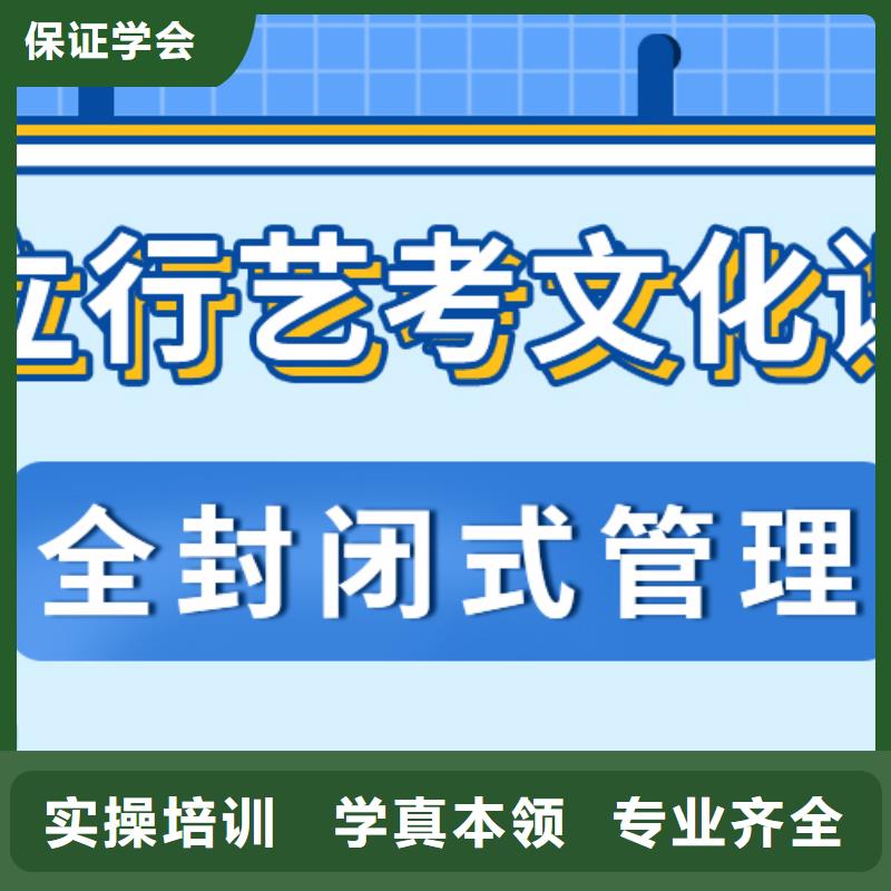 【艺考生文化课】高三封闭式复读学校实操培训