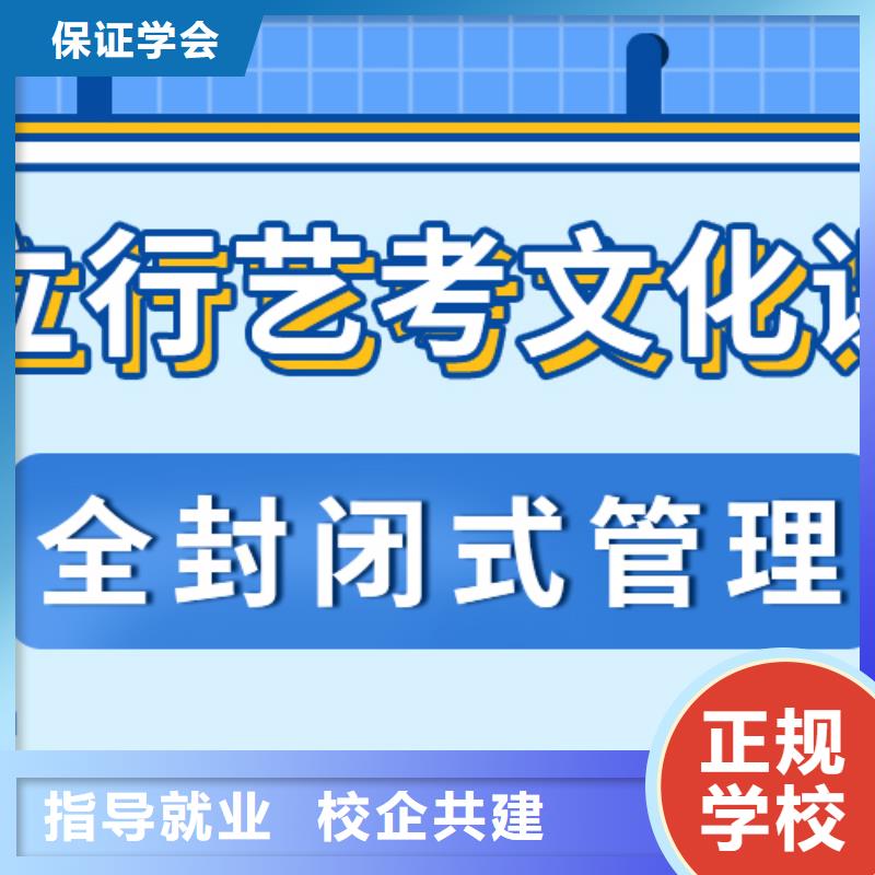 艺考生文化课艺考培训机构实操培训