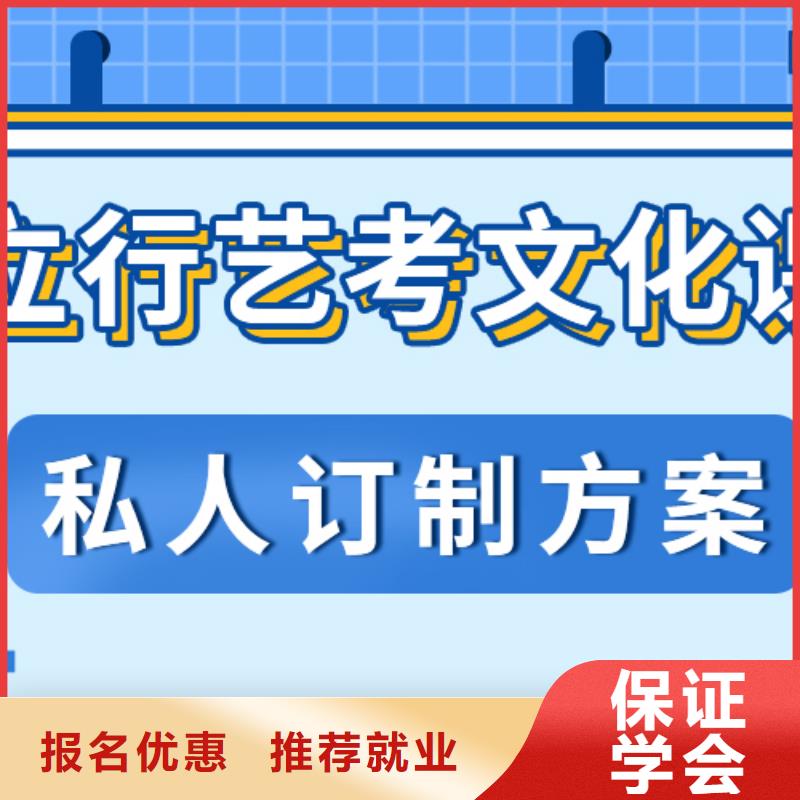 艺考生文化课_美术生文化课培训就业前景好