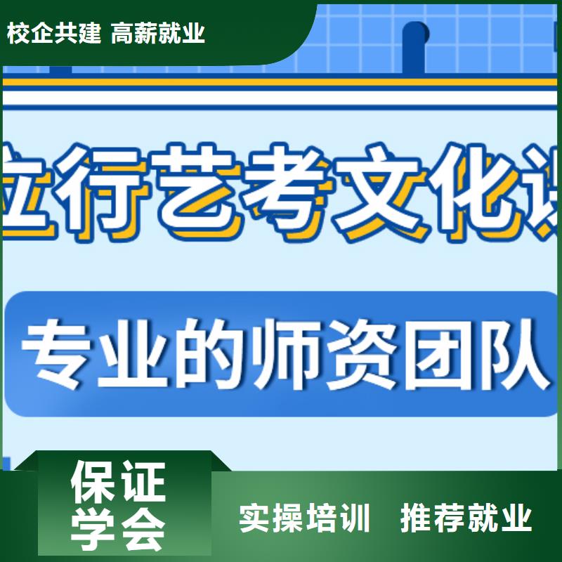 艺考生文化课能不能行?
