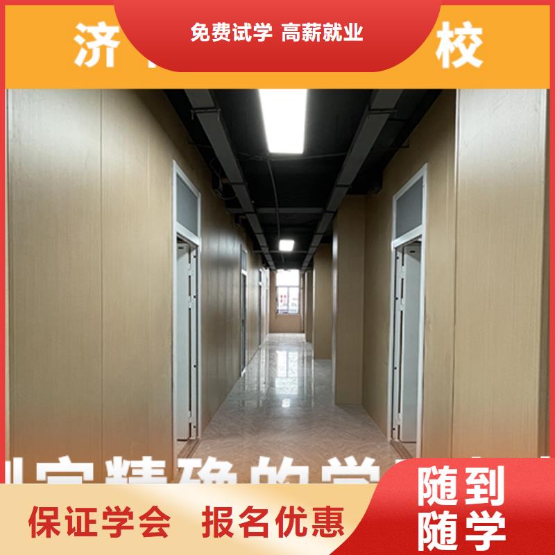 高考复读机构艺考辅导指导就业