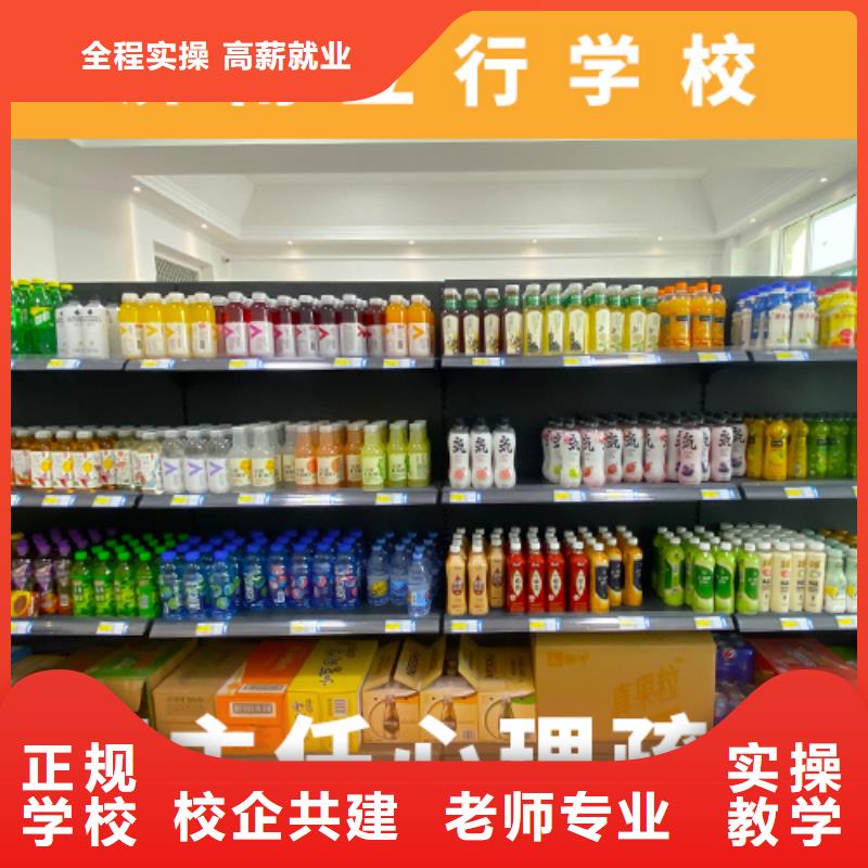 高考复读机构高三复读班手把手教学