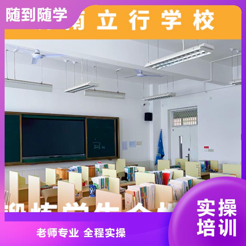 高考复读机构艺考文化课百日冲刺班指导就业