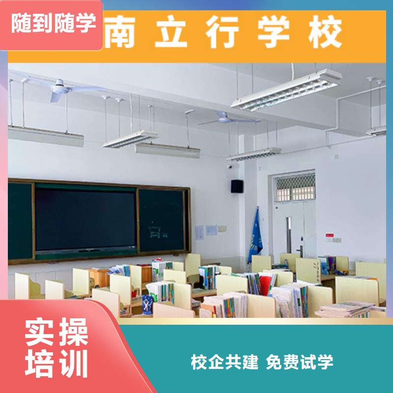 高考复读机构艺考一对一教学技能+学历