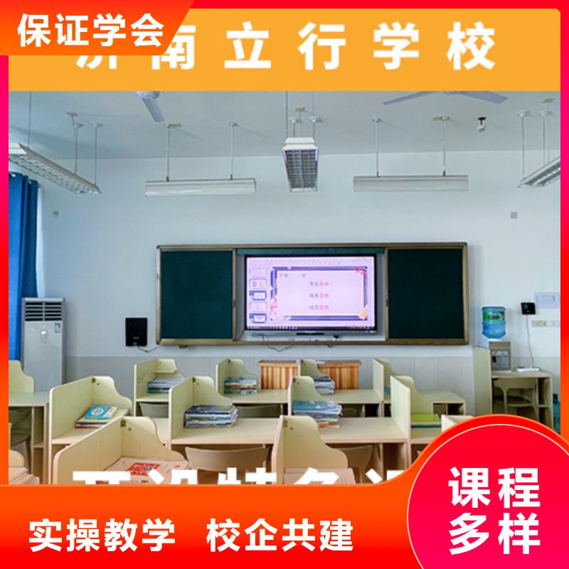 高考复读机构艺考辅导指导就业