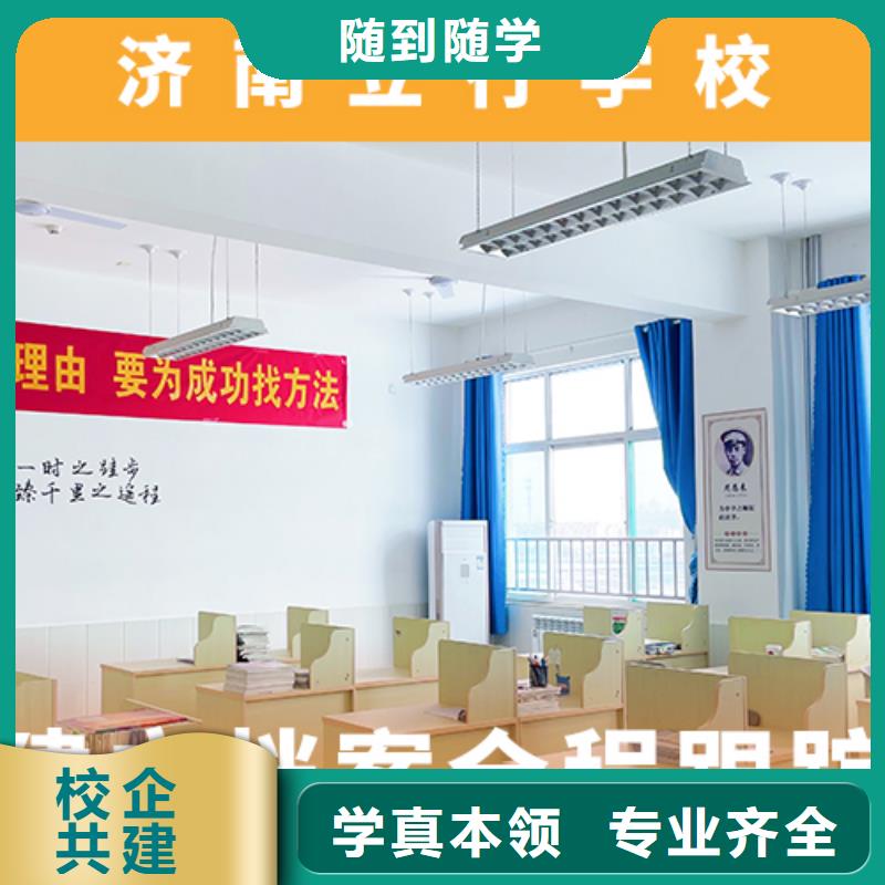 高考复读机构高考复读培训机构师资力量强