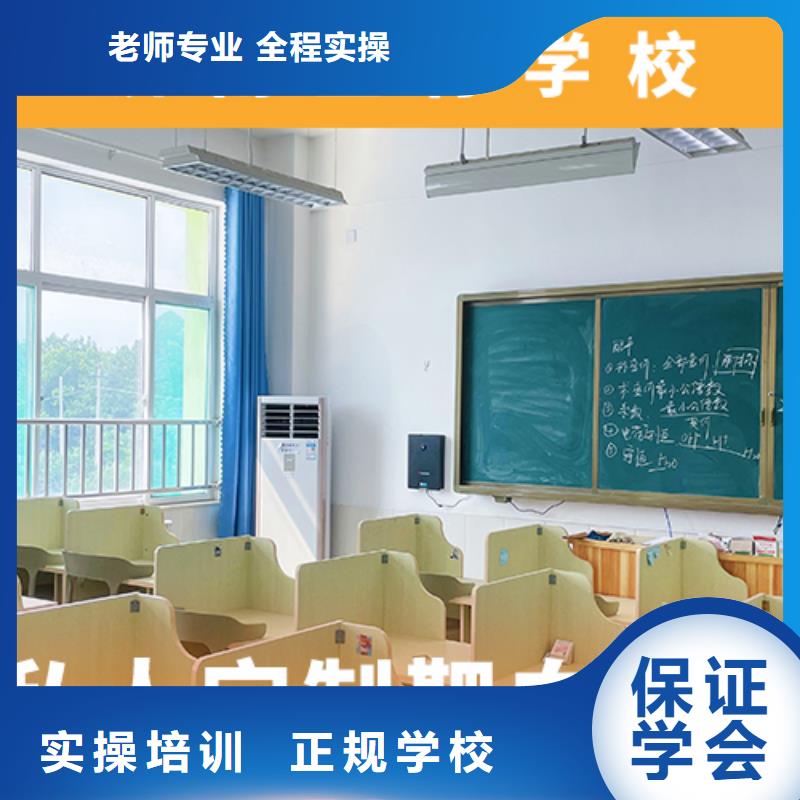 高考复读机构艺考一对一教学技能+学历