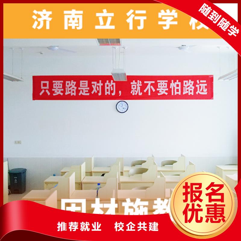 高考复读机构_高考复读晚上班免费试学