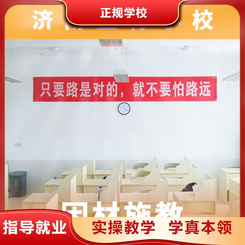 高考复读机构高考辅导机构随到随学