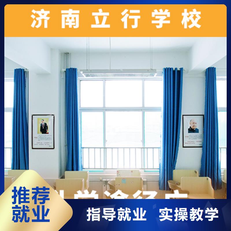 高考复读机构-【复读学校】就业不担心