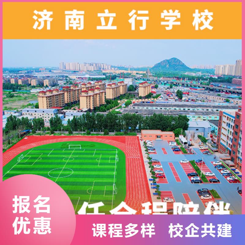 高考复读机构-【复读学校】就业不担心