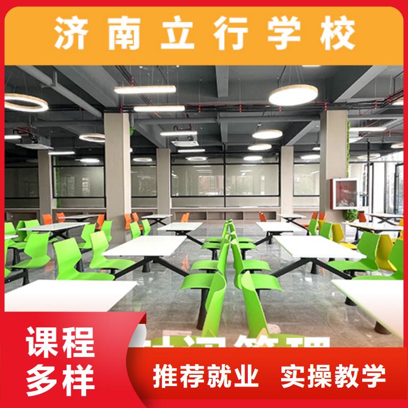 高考复读机构高考补习学校指导就业