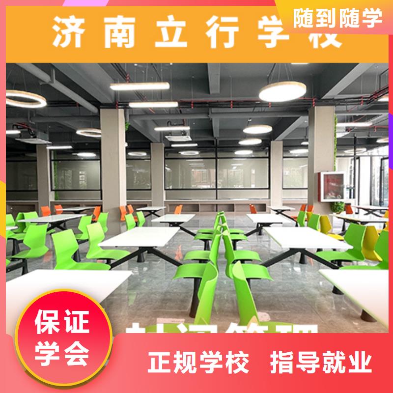 高考复读机构高考冲刺补习正规培训