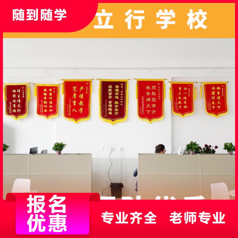 高考复读机构高考复读培训机构师资力量强