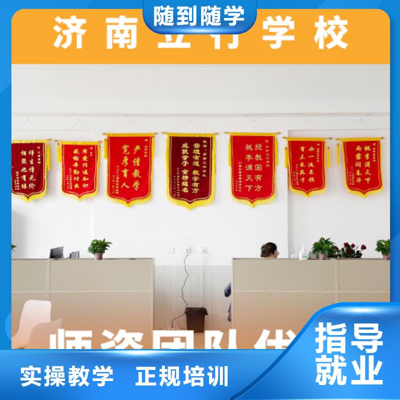 高考复读机构高考补习学校指导就业