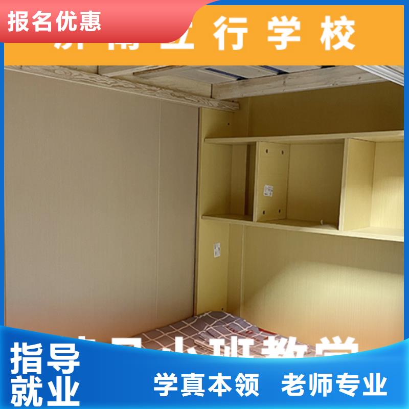 高考复读机构-【复读学校】就业不担心