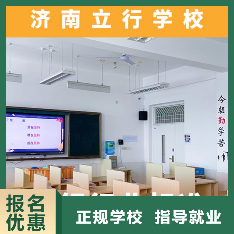 高考复读机构艺考一对一教学师资力量强