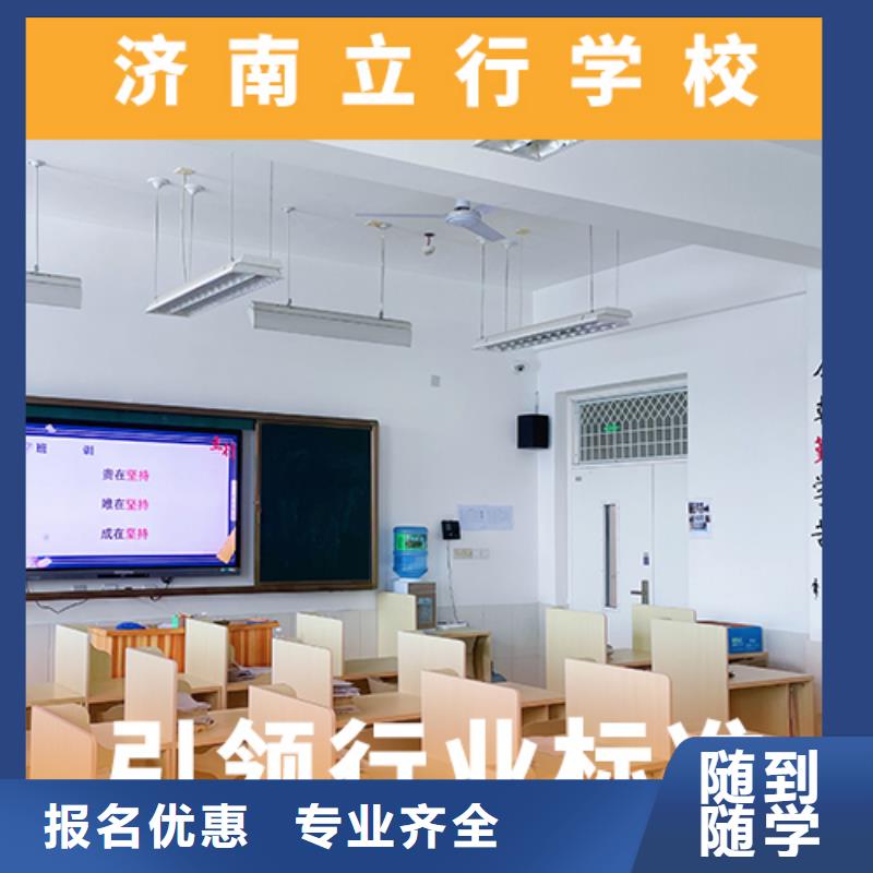 高考复读机构【艺考培训学校】正规学校