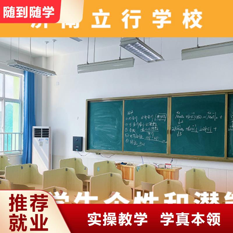 高考复读机构高考补习学校指导就业