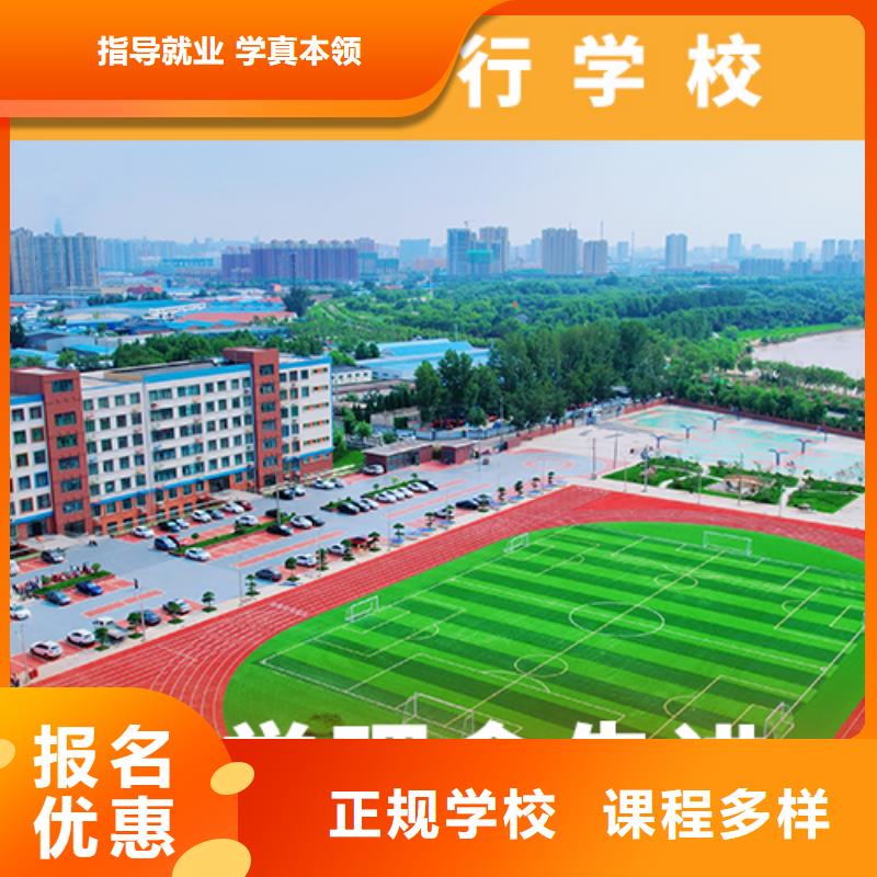 高考复读机构高三复读辅导正规学校
