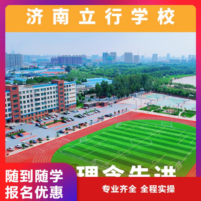 高考复读机构_编导文化课培训保证学会